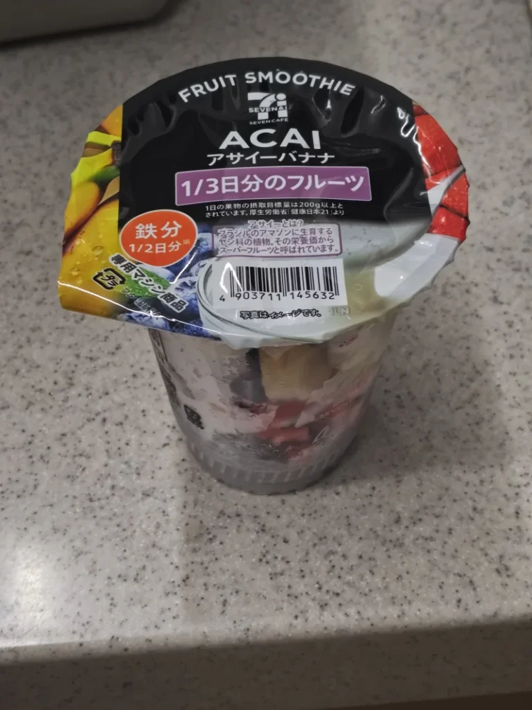 3セブン アサイーバナナ スムージー