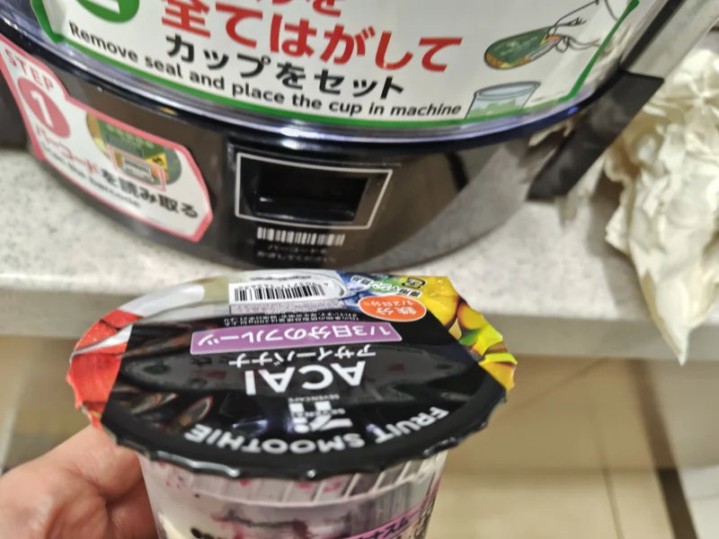 5セブン アサイーバナナ スムージー